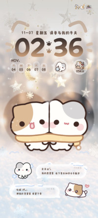 小摊宝 雪映流光