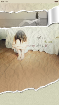 你我情深终未了 体验版