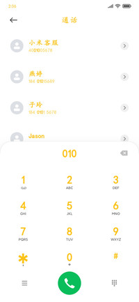 黄色粗楷