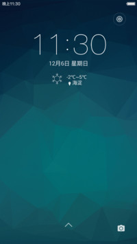 多彩魅色（好评返现+锁屏密码）
