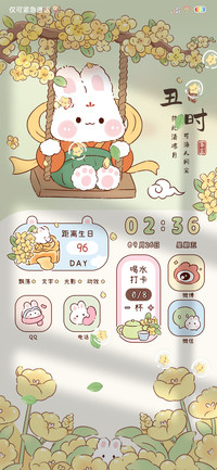 光影中秋桂花兔子