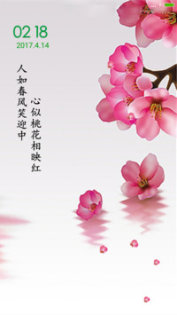 韵春桃