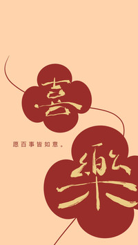 元旦快乐-锐景创意