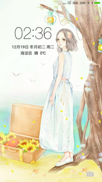 你若安好便是晴天