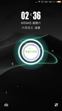 远山