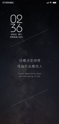 护眼深色