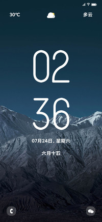空山