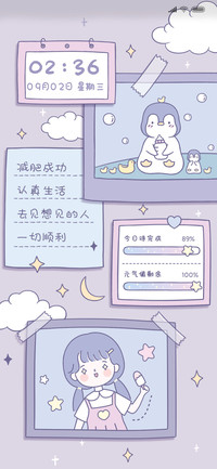 小企鹅便签