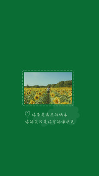 治愈文字-拍信图库