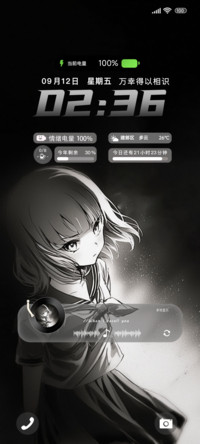 寻找浪漫路上