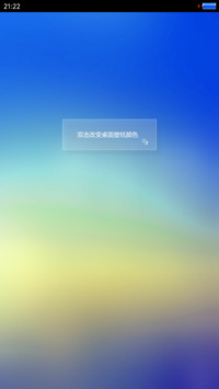 玻璃的诱惑