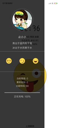 小黄脸升级版