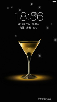 共饮美酒