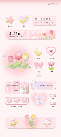 3D双模式奶油郁金香