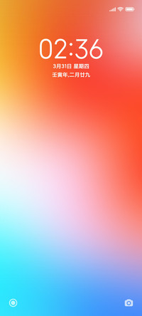 青春