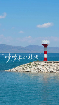 治愈系励志文字风景壁纸-锐景创意