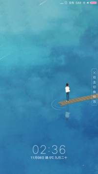 简素