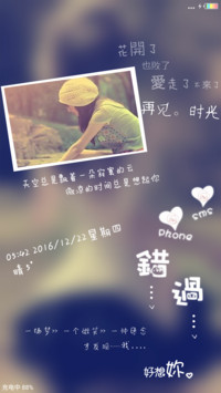 （全局）念你的名字520次(自由桌面+全图标)