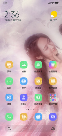 香蜜沉沉烬如霜