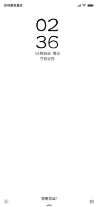 简白