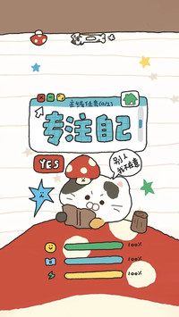萌系符号的心理疗愈