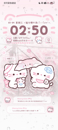 署名 樱花雨小猫