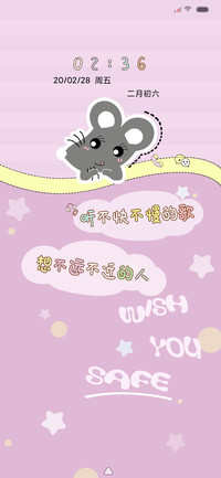 想不远不近的人