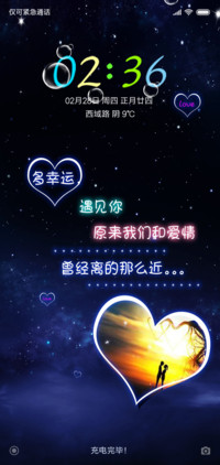多幸运，遇见你