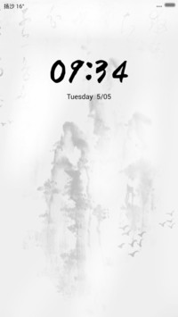 水墨情怀