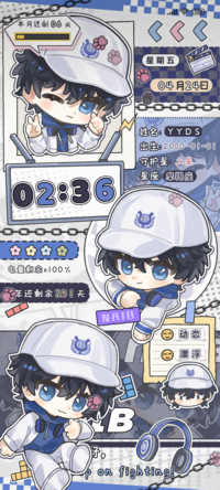 萌萌小豆队长