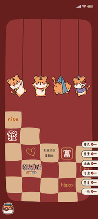 福气摇一摇