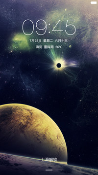 星球iOS（限时免费+实时模糊）
