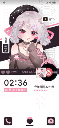 充电特效 温柔夏目