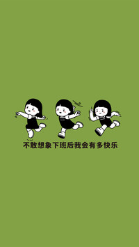 搞怪自嘲系 Q 版简笔手绘风-锐景创意