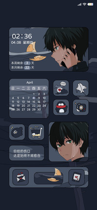 不相见