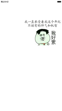 表情主题（好评返全款+送QQ表情包）