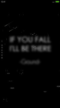 4D动态锁屏流星雨滴充电特效3D壁纸重力滚动-卡哇伊