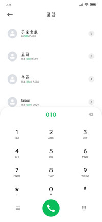 长安雅楷拼音