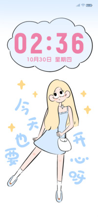 简约涂鸦女孩要开心