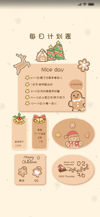 每日小计划 圣诞