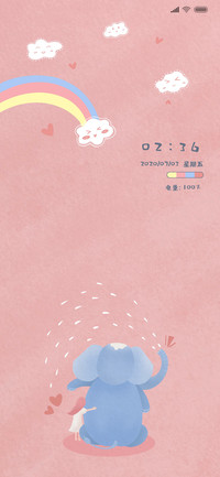 漫漫彩虹雨