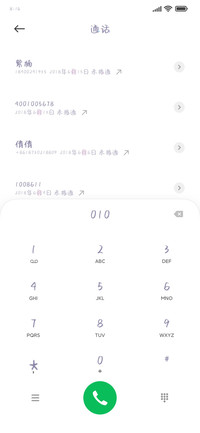 奶兔星球超级甜