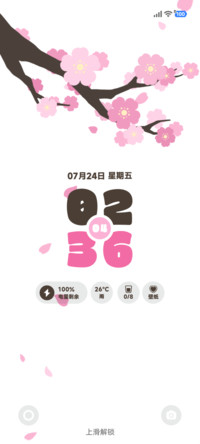 简约 轻氧