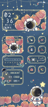 郁金香星空太空人