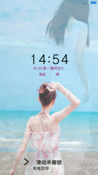 遥不可及的爱情
