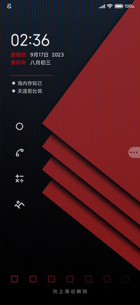 素简红蓝