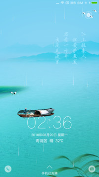 孤舟·鹤影