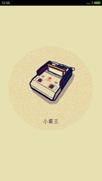 童年の时光