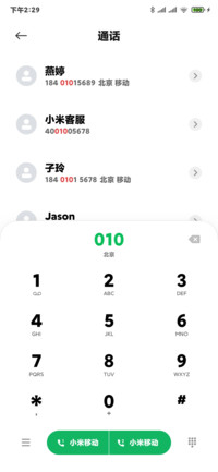 小米兰亭pro 超粗版