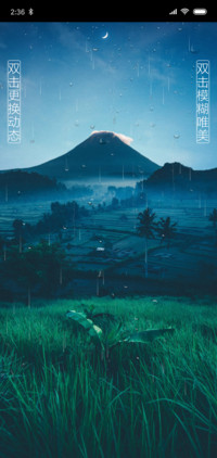 丛绿漫野